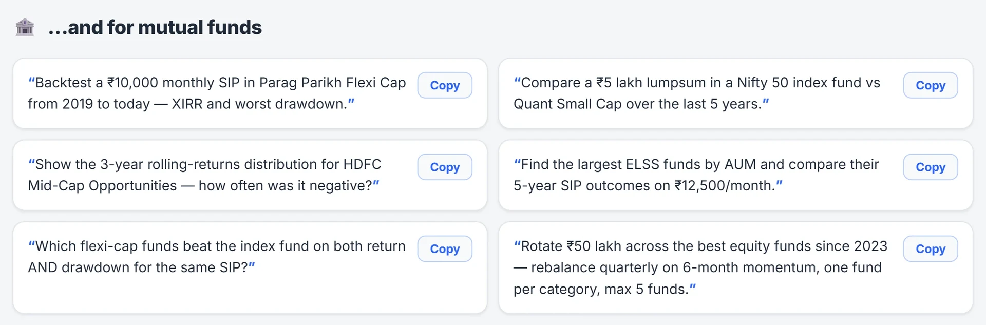 Example mutual fund requests from the MCP features page.