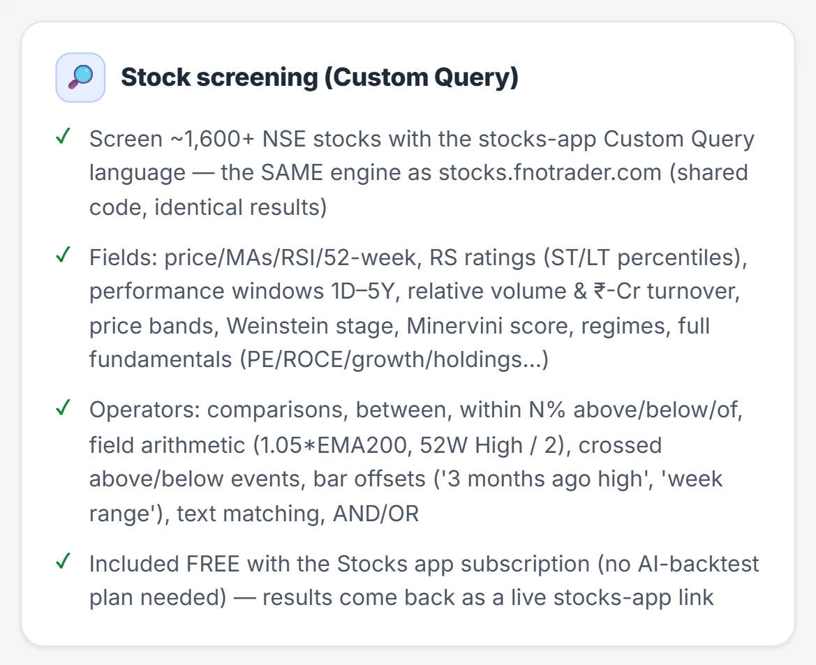 The Stock screening card from the MCP features page: universe, fields, operators and how results come back.