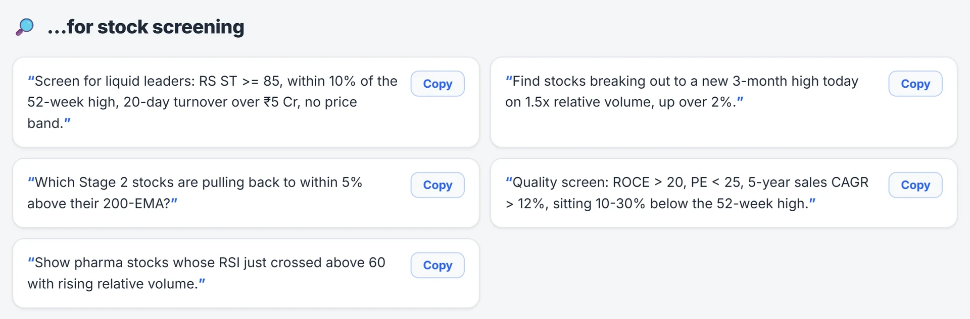 Example stock screening requests from the MCP features page.